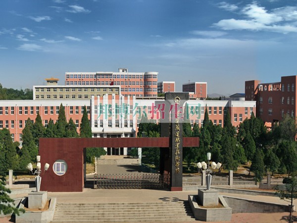 辽宁铁道职业技术学院是几专