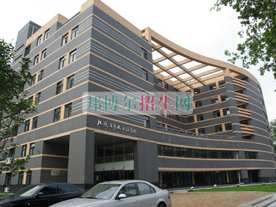 西安建筑科技大学招生办联系电话