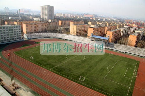 新疆财经大学是几本