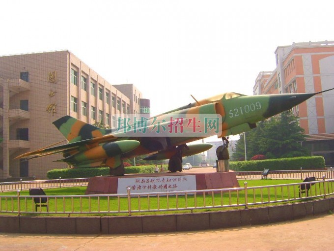 江西航空职业技术学院是几专