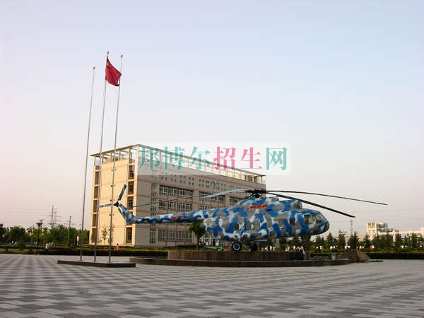 陕西航空职业技术学院招生办联系电话