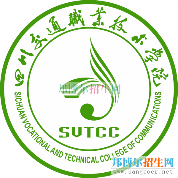 四川交通职业技术学院校徽