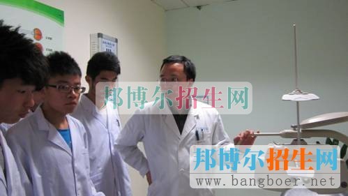 重庆医药高等专科学校