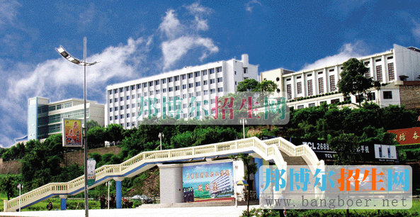 重庆财经职业学院