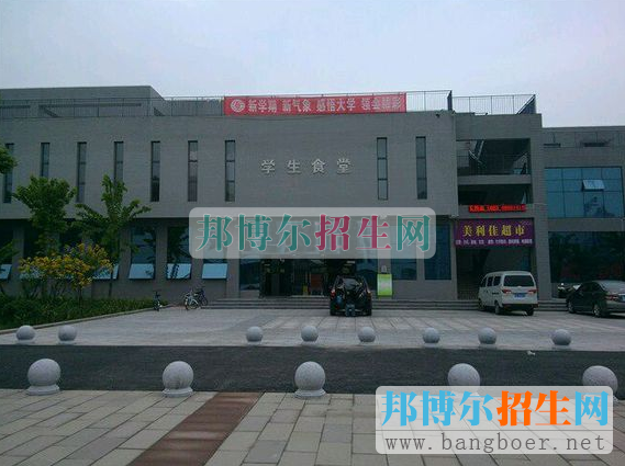 重庆水利电力职业技术学院