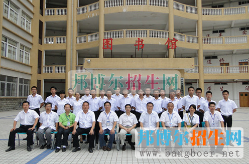 重庆交通职业学院