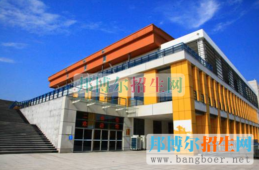 重庆工商职业学院