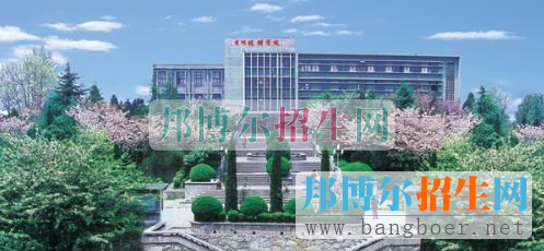 贵州建设职业技术学院