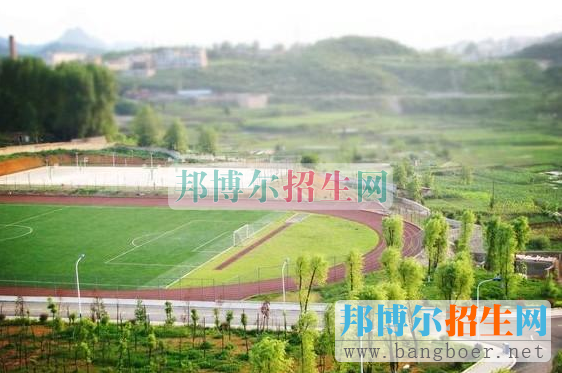 贵州工商职业学院