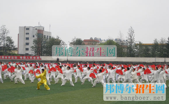 黔西南民族职业技术学院