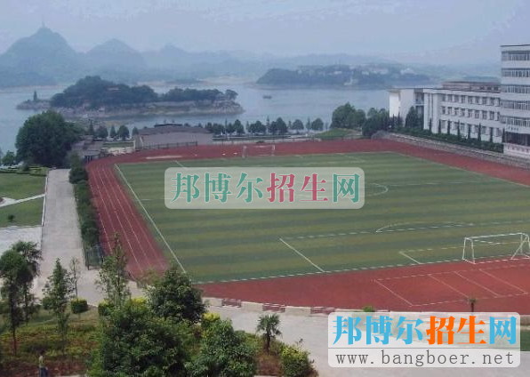 贵州城市职业学院