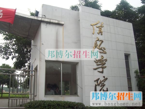 重庆信息技术