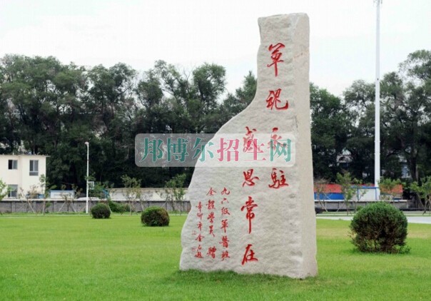 吉林医药学院