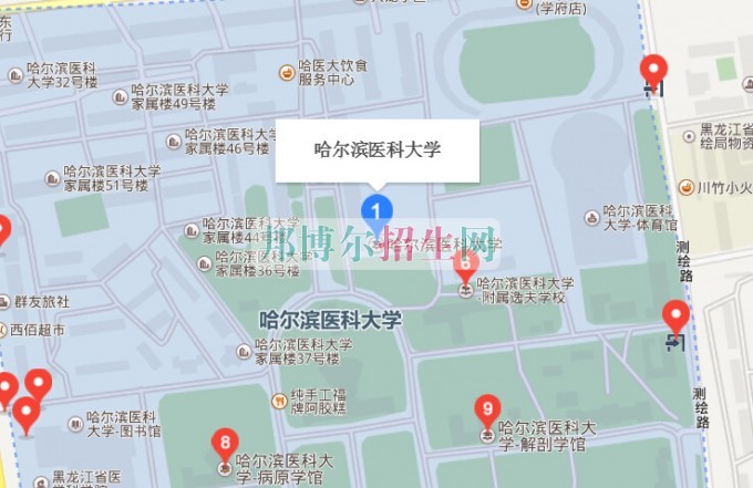 哈尔滨医科大学