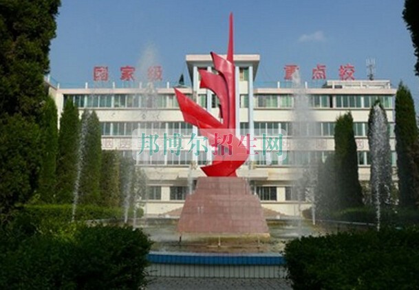 贵州省毕节市卫生学校