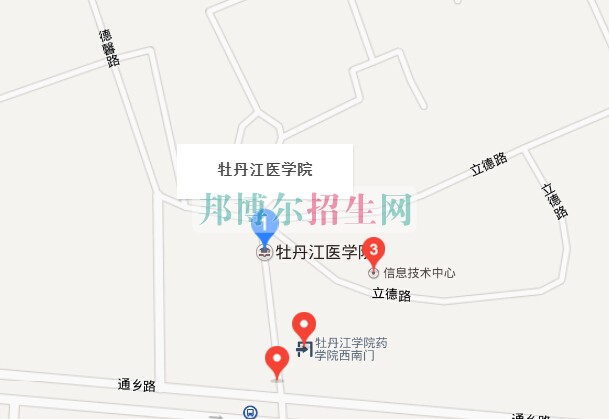 牡丹江医学院