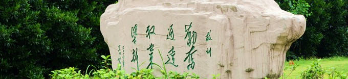安徽交通职业技术学院是几专
