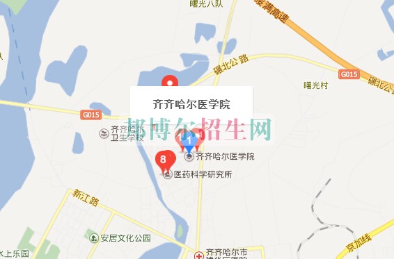 齐齐哈尔医学院