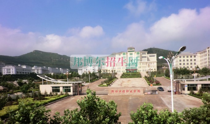 潍坊工程职业学院招生办联系电话