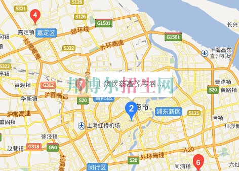 上海医药高等专科学校