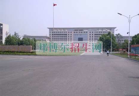 徐州医学院