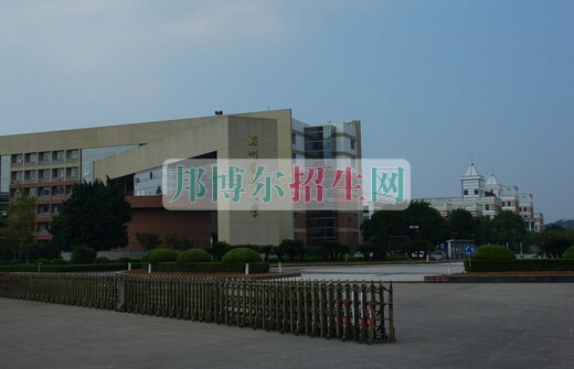 温州医科大学