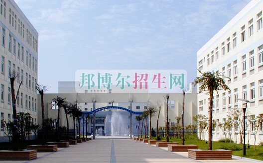 浙江医学高等专科学校