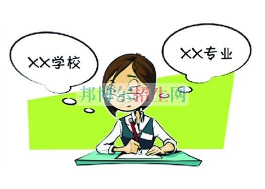 成都有哪些好的幼师学校