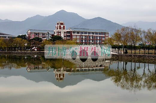 福建中医药大学