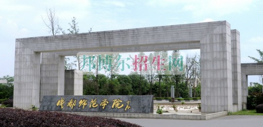 什么幼师学校比较好