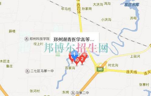 郑州澍青医学高等专科学校