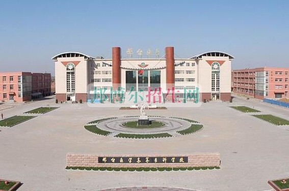 郑州澍青医学高等专科学校