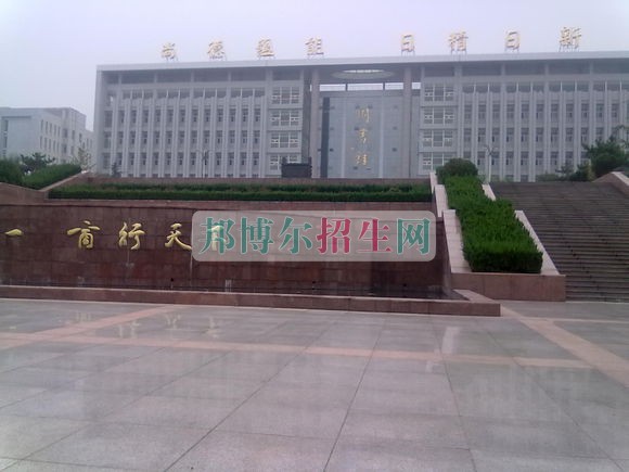 山东商业职业技术学院是几专
