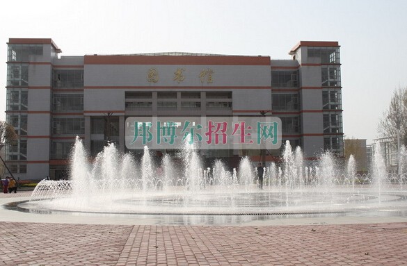 南阳医学高等专科学校