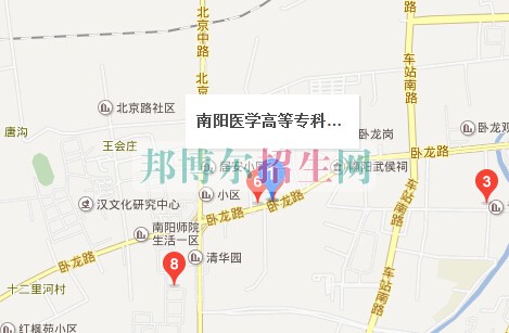 南阳医学高等专科学校