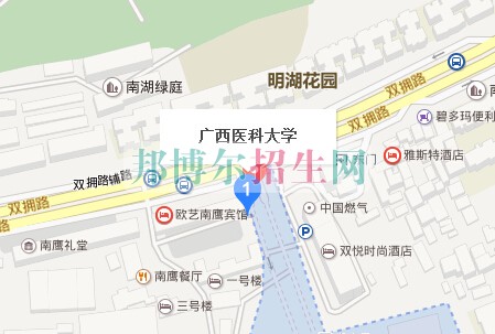 广西医科大学