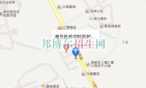 湖北医药学院药护学院