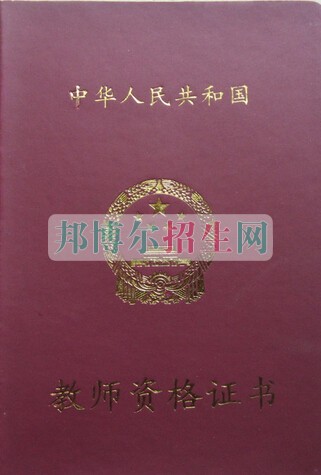 学幼师哪个大学好