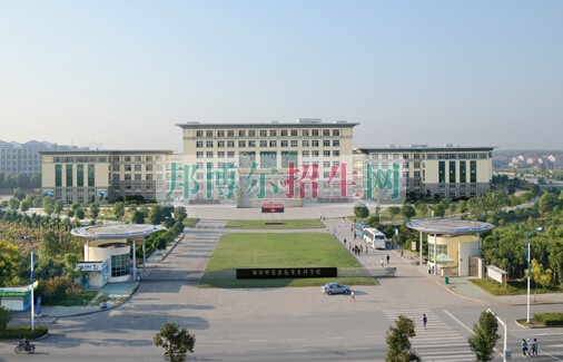 湖北中医药高等专科学校