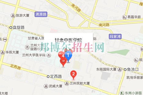 甘肃中医学院