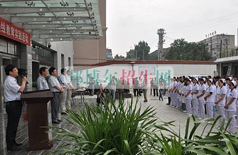 平凉医学高等专科学校