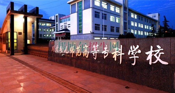 专科幼师专业学校哪个好
