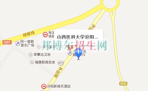 山西医科大学汾阳学院