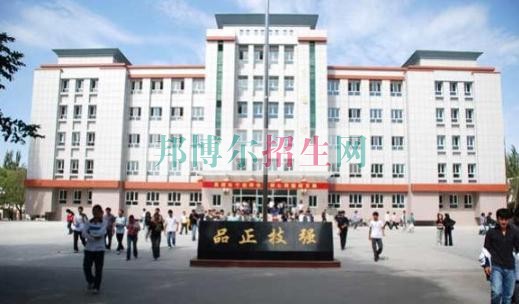 伊犁职业技术学院招生办联系电话