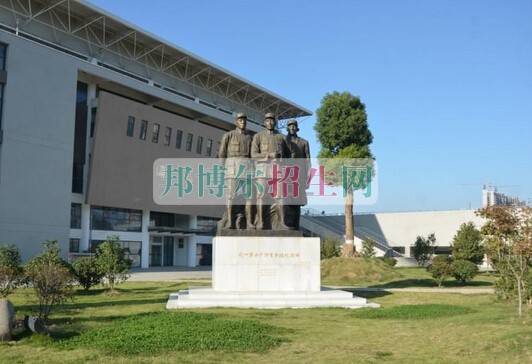 盐城卫生职业技术学院
