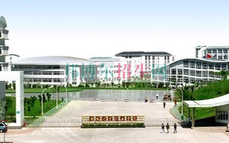 安徽财贸职业学院2016年招生简章