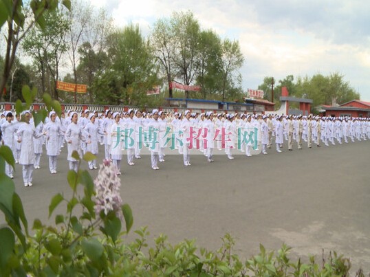 黑龙江医药卫生职业学校