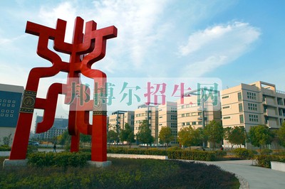 安徽工商职业学院是几专
