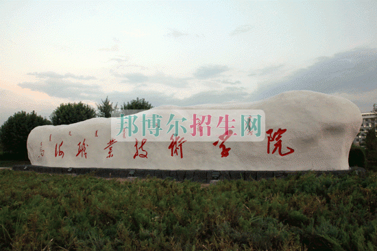 乌海职业技术学院网站网址