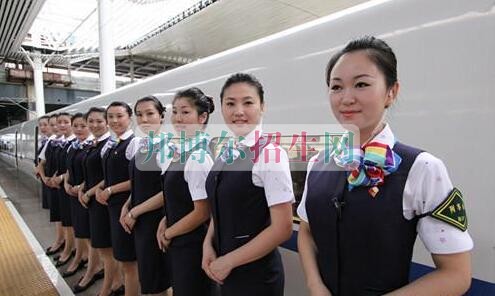 哪所高铁乘务学校好